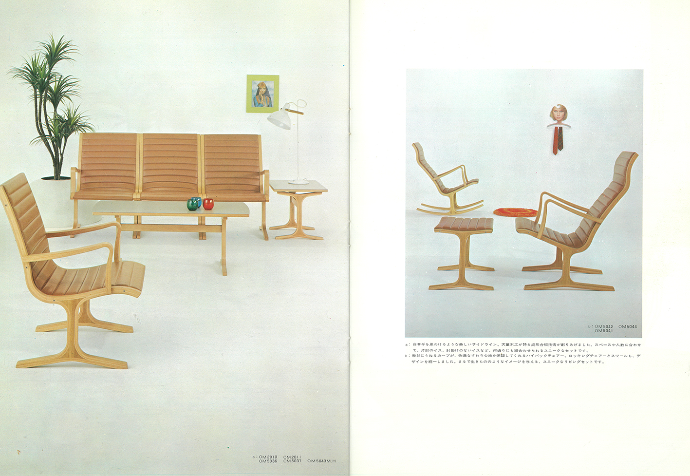 ヘロンチェア/The Japanese Rocking Chair - NIPPON PROUD